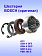 Шестерня к Bosch GBH 4 DFE