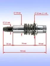Ствол к Bosch GBH 36 V-LI.