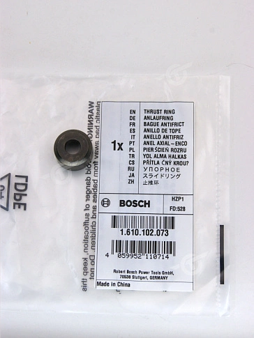 Кольцо уплотнительное к Bosch GBH 18V-26