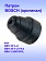Патрон к Bosch GBH 2-28 DV