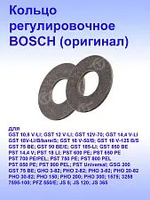 Кольцо уплотнительное к Bosch GST 75BE