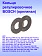 Кольцо уплотнительное к Bosch GST 75BE
