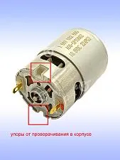 Двигатель к Bosch GSR 1000