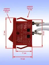 Выключатель к Bosch GKF 550