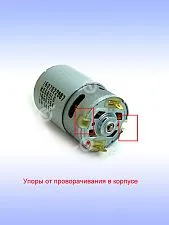 Двигатель к Bosch GSR 1800-LI,