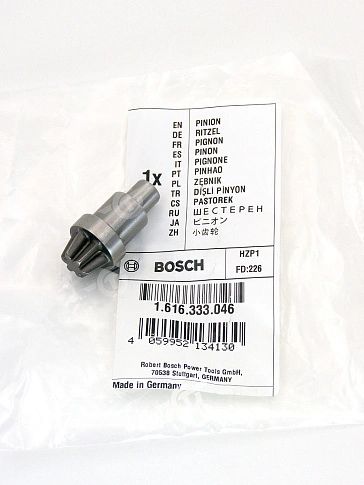 Шестерня к Bosch GBH 4-32 DFR,.