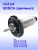 Ротор к Bosch GWS 30-180 B