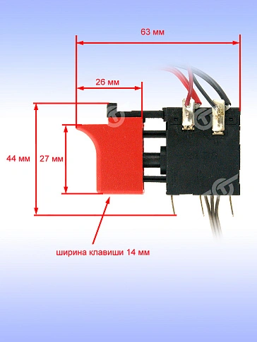 Выключатель к Bosch PSB 1440 LI-2