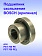 Подшипник скольжения к Bosch PST 700 PE