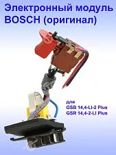 Электронный модуль к Bosch GSB 14,4-LI-2 Plus