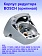 Корпус редуктора к Bosch GWS 10-125 C
