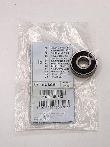 Подшипник к Bosch GSA1100 E