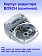 Корпус редуктора к Bosch GWS 20-230 J