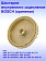 Шестерня к Bosch AKE 30-17 S