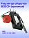 Регулятор числа оборотов к Bosch GWS 15-125 CIEH