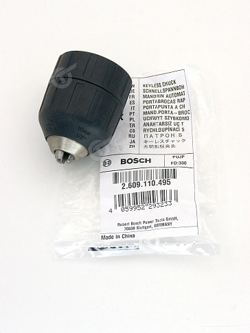 Патрон к Bosch GSR 12-2