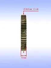 Шестерня к Bosch PSB 680-2