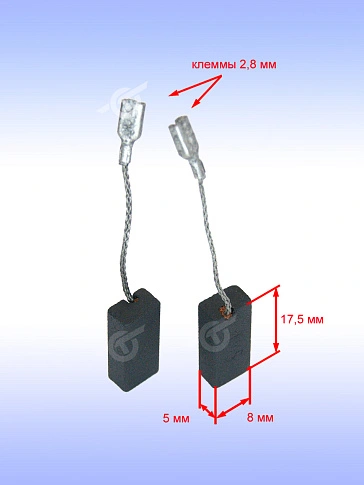 Угольные щетки к Bosch PWS 500