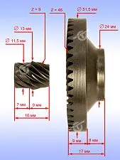 Коническая пара к Bosch GWS 14-125 INOX