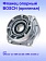 Фланец опорный к Bosch GWS 22-12
