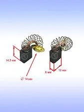 Угольные щетки к Bosch GKS 165