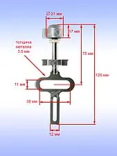 Штанга лобзика к Bosch GST 850 BE