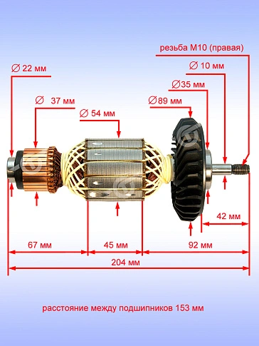 Ротор к Bosch GWS 20-230