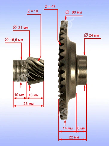 Коническая пара к Bosch GBF 65 A