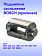 Подшипник к Bosch GST 10.8 V-LI