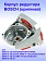 Корпус редуктора к Bosch GWS 15-125 CI
