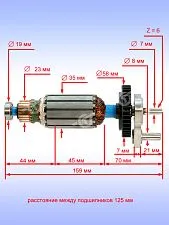 Ротор к Bosch TST 8000 E