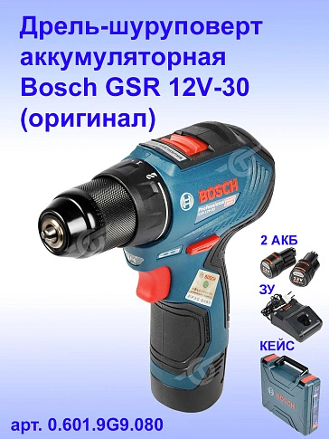 Дрель-шуруповерт аккумуляторная Bosch GSR 12 V-30