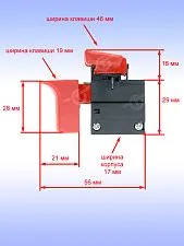 Выключатель к Bosch GKS 600