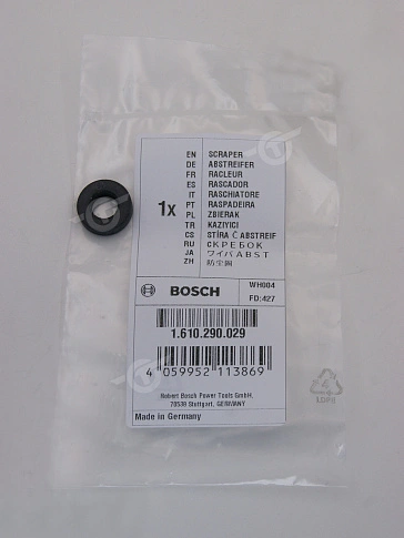 Втулка к Bosch GAH 500 DSE