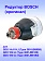 Коробка редуктора к Bosch GDX 18 V-LI