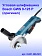 Угловая шлифмашина Bosch GWS 900-125P
