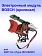 Электронный модуль к Bosch GSR 12-LI