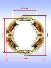 Статор к Bosch GBH 7 DE
