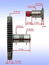 Шестерня к Bosch GSH 11 VC