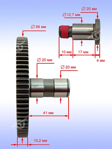 Шестерня к Bosch GSH 11 VC