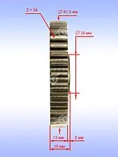 Шестерня к Bosch GSH 16-30