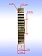 Шестерня к Bosch GSH 16-30