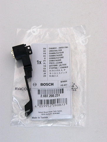 Переключатель реверса к Bosch GBM 10 RE