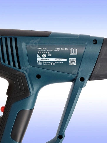 Промышленный фен Bosch GHG 20-63