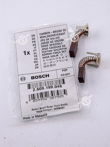 Угольные щётки к Bosch GDR 12 V