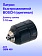Патрон к Bosch GBM 400