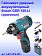 Гайковерт ударный аккумуляторный Bosch GDR120-LI