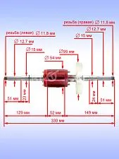 Ротор к Bosch GBG 35-15