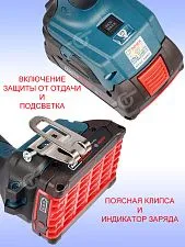 Дрель-шуруповерт аккумуляторная Bosch GSB18V-65