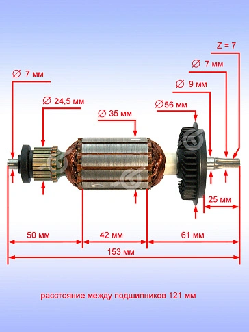 Ротор к Bosch GSZ 160